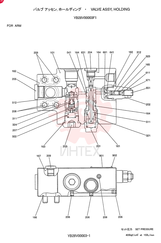VALVE YB28V00003F1 (2)