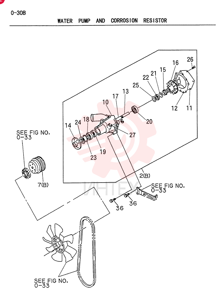 WATER PUMP VI8972227701