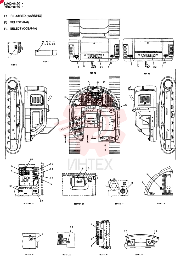 NAME PLATE INSTAL [REQUIRED (WARNING)] YB22T00026F1 (2)