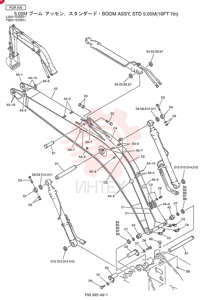 BOOM YB02B00010F2
