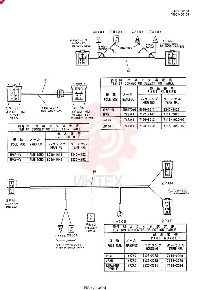 CAB YN02C00025F9 (2)