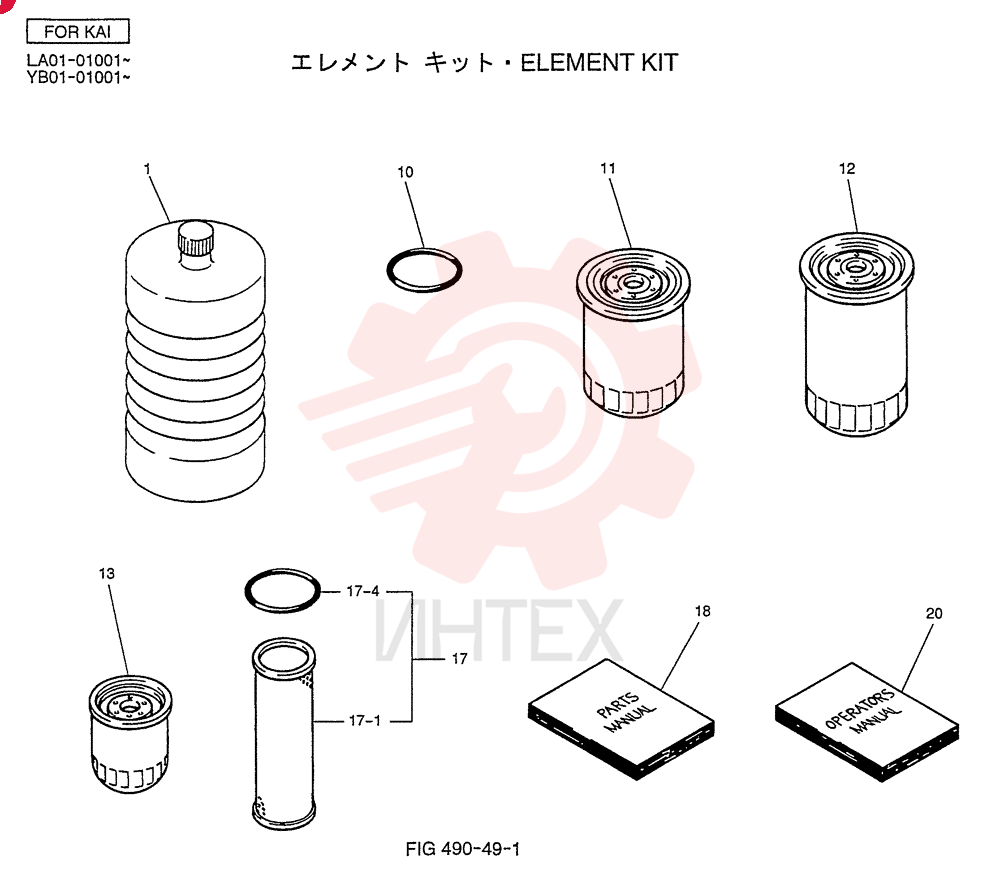 ELEMENT KIT YB30T00001F4