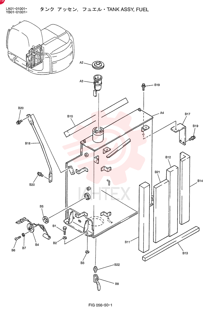 FUEL TANK YB20P00001F2