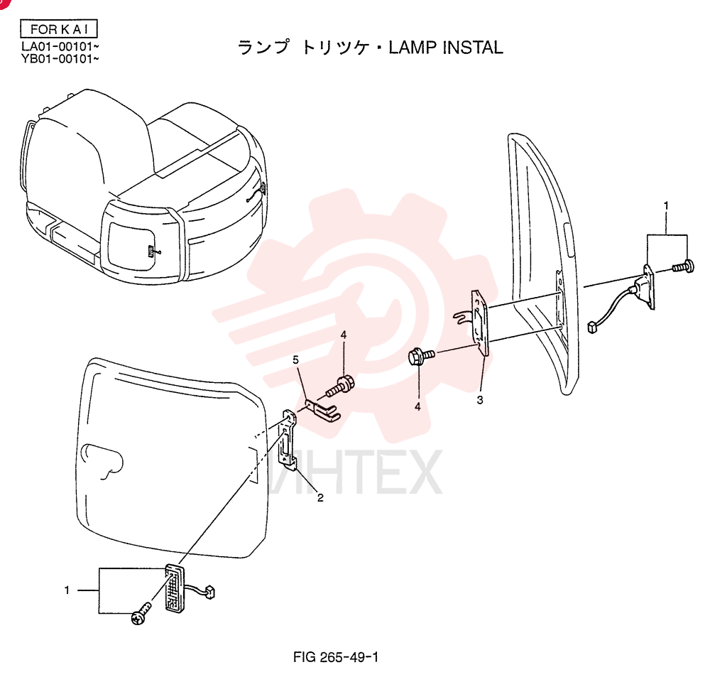LAMP YB80E00002F1