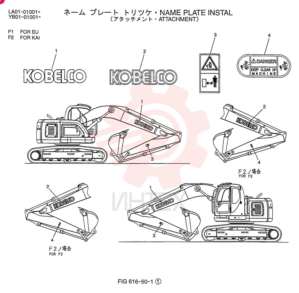 NAME PLATE INSTAL (EU) YB22T00007F1