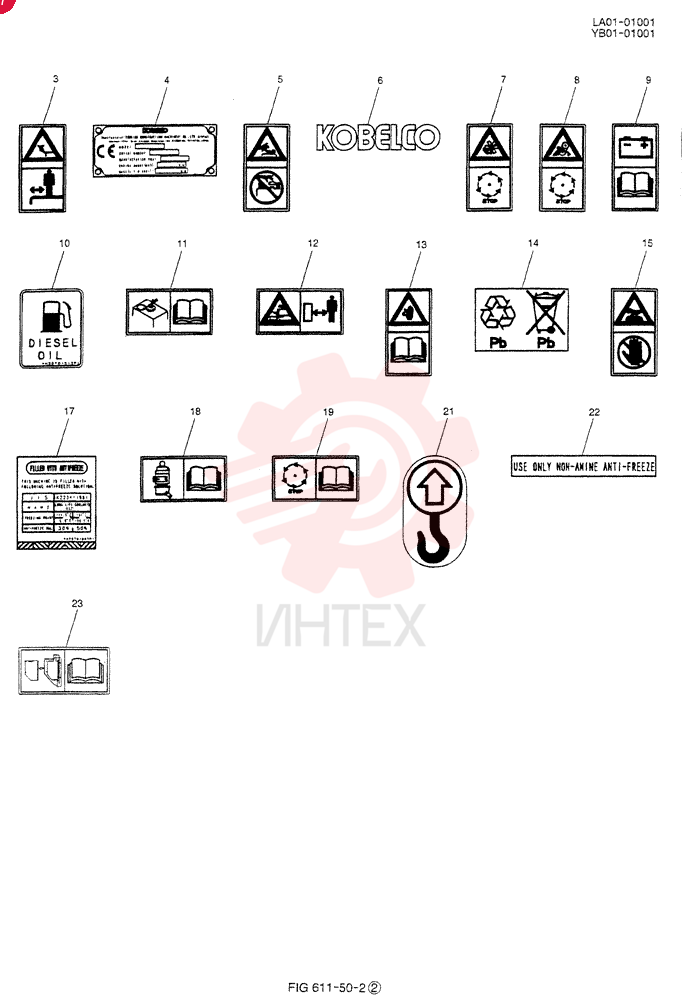 NAME PLATE INSTAL [REQUIRED (WARNING)] YB22T00005F1 (1)