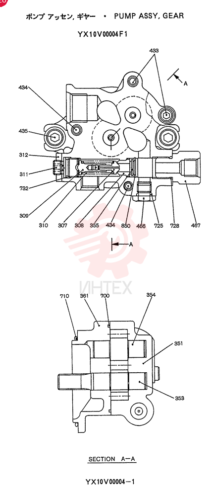 PUMP YX10V00004F1