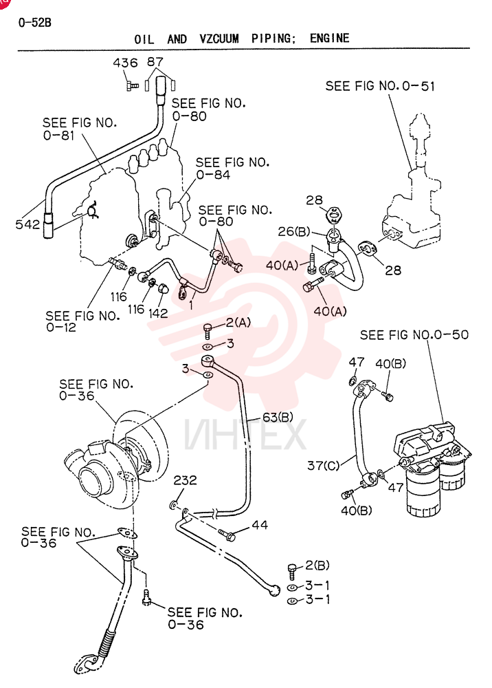 RIGID TUBE VI8972415280