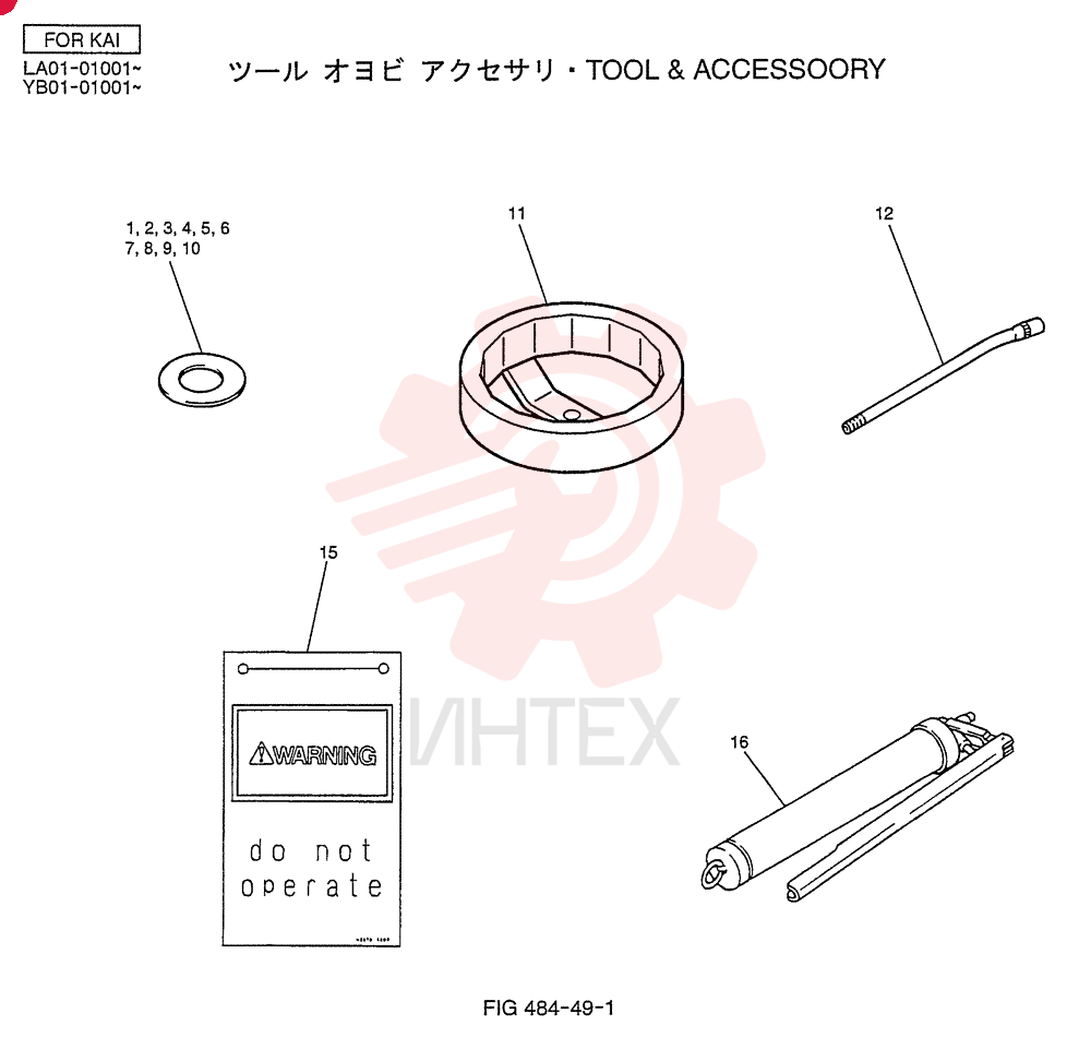 TOOL & ACCESSORY YB01T00002F2