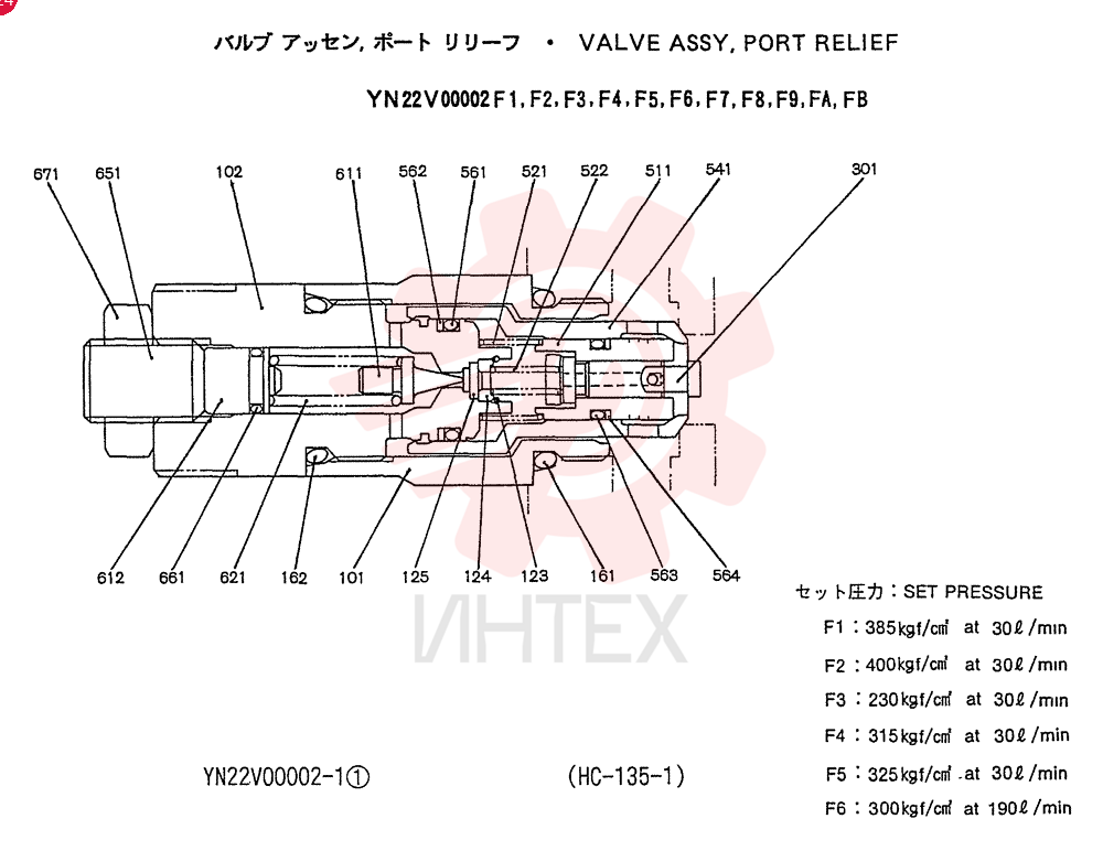 VALVE YN22V00002F1
