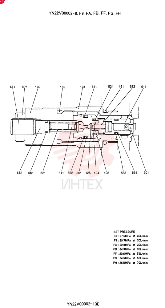 VALVE YN22V00002F8