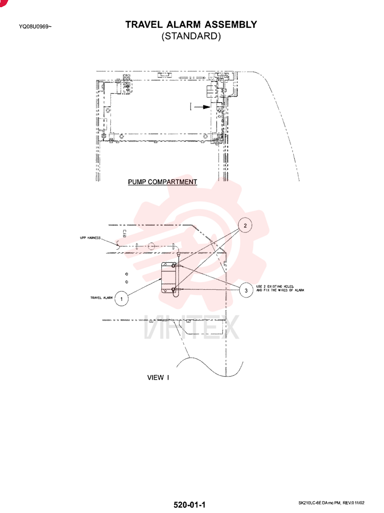 ALARM ASSY, TRAVEL YN53E00013F1