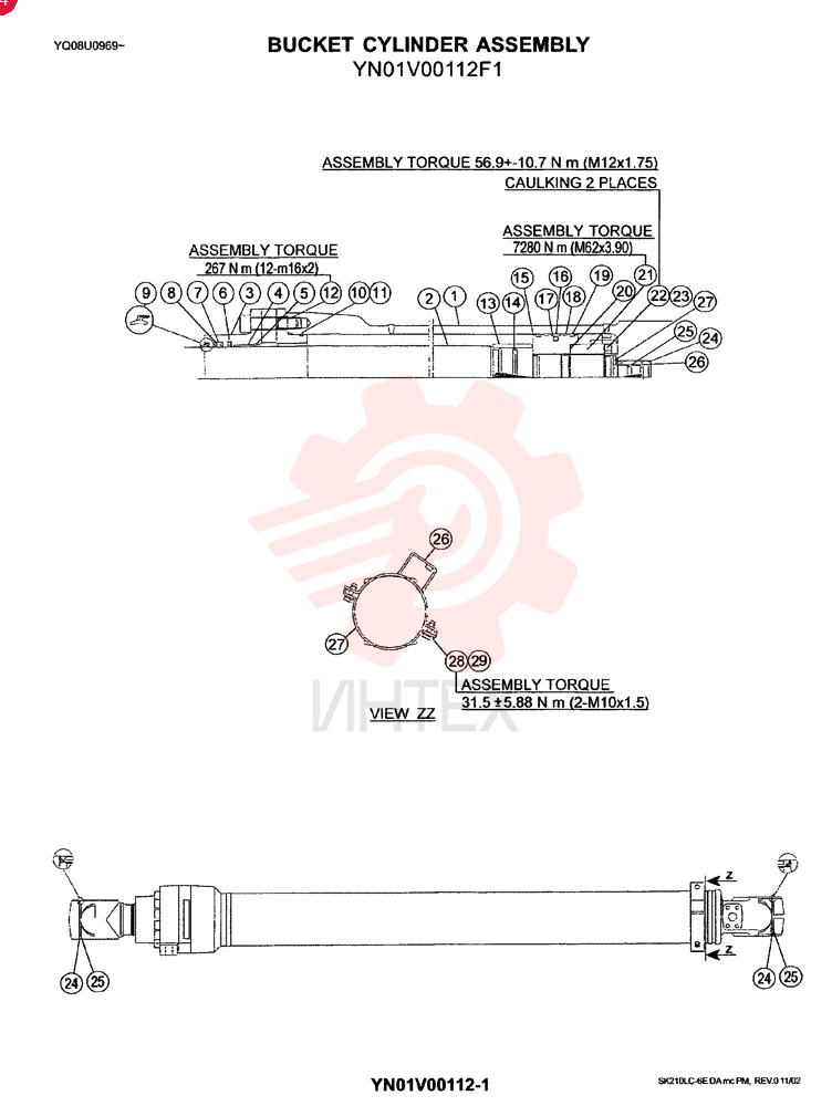 BUCKET CYLINDER YN01V00112F5 (2)