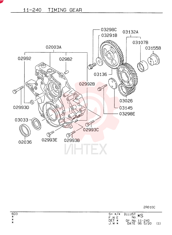 CASE ASSY. VAME440834