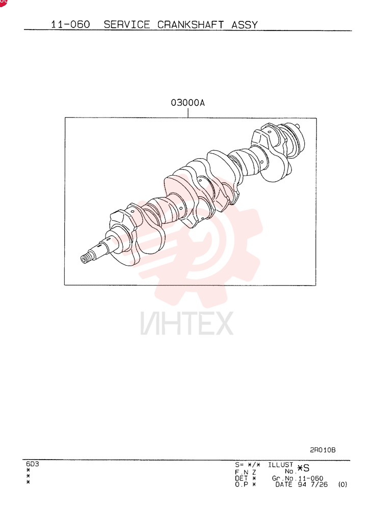 CRANKSHAFT VAME300086
