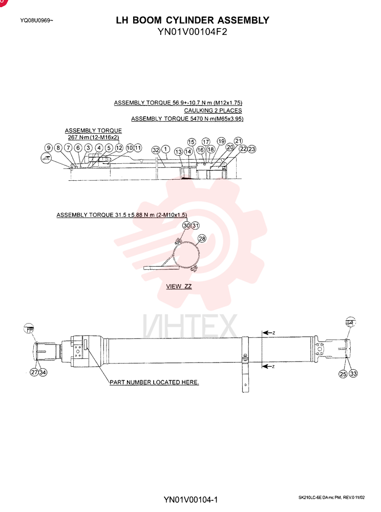 CYLINDER ASSY. YN01V00104F2