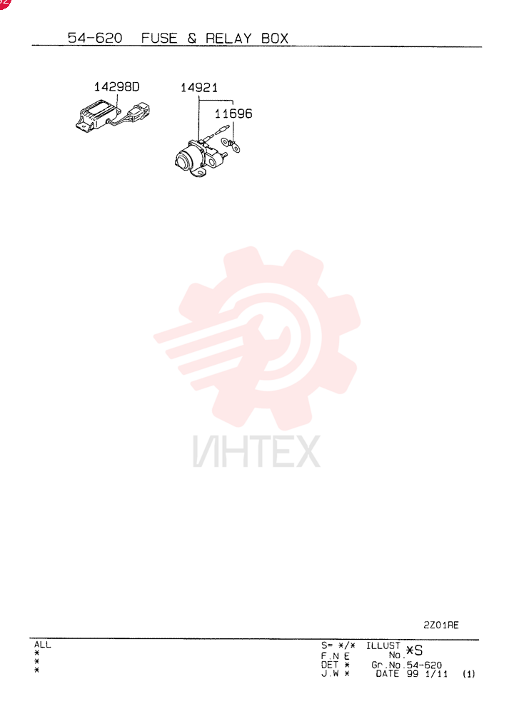 FUSE VAME067636