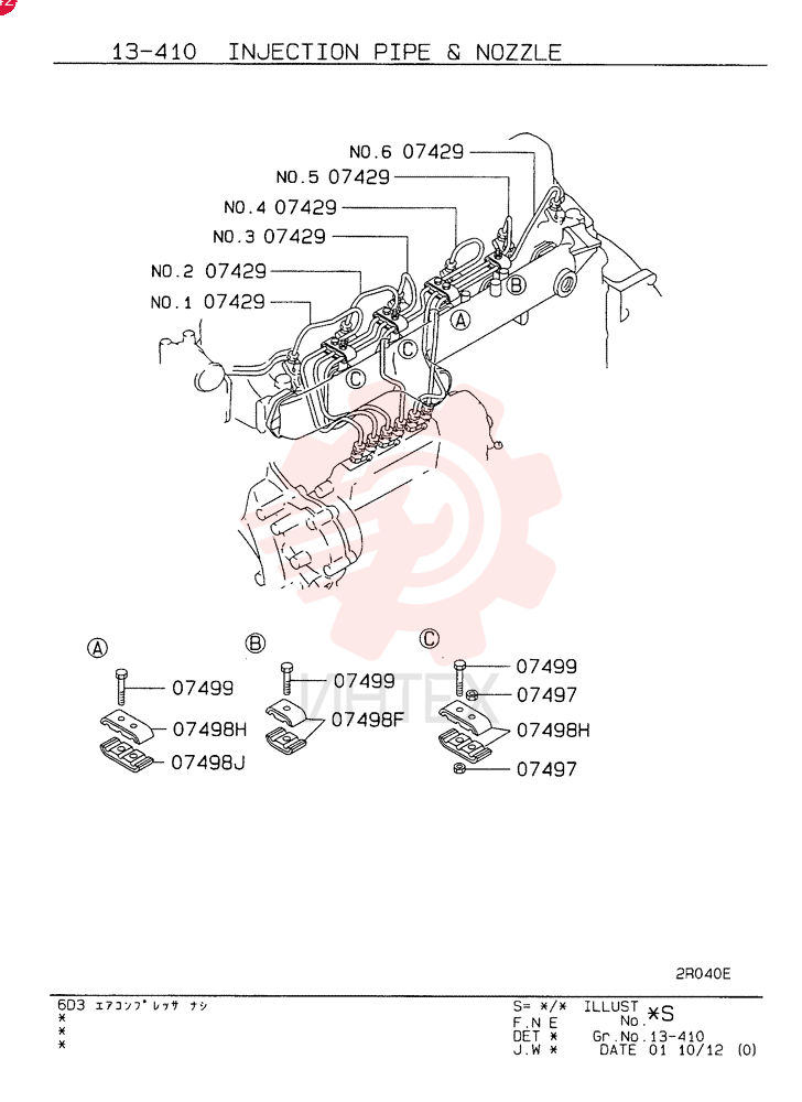 HOLDER, INJECTOR NOZ VAME440837 (2)