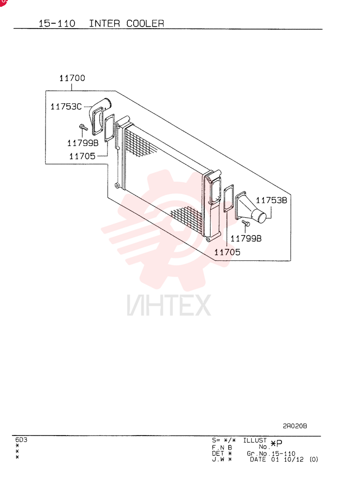 INTERCOOLER VAME440849