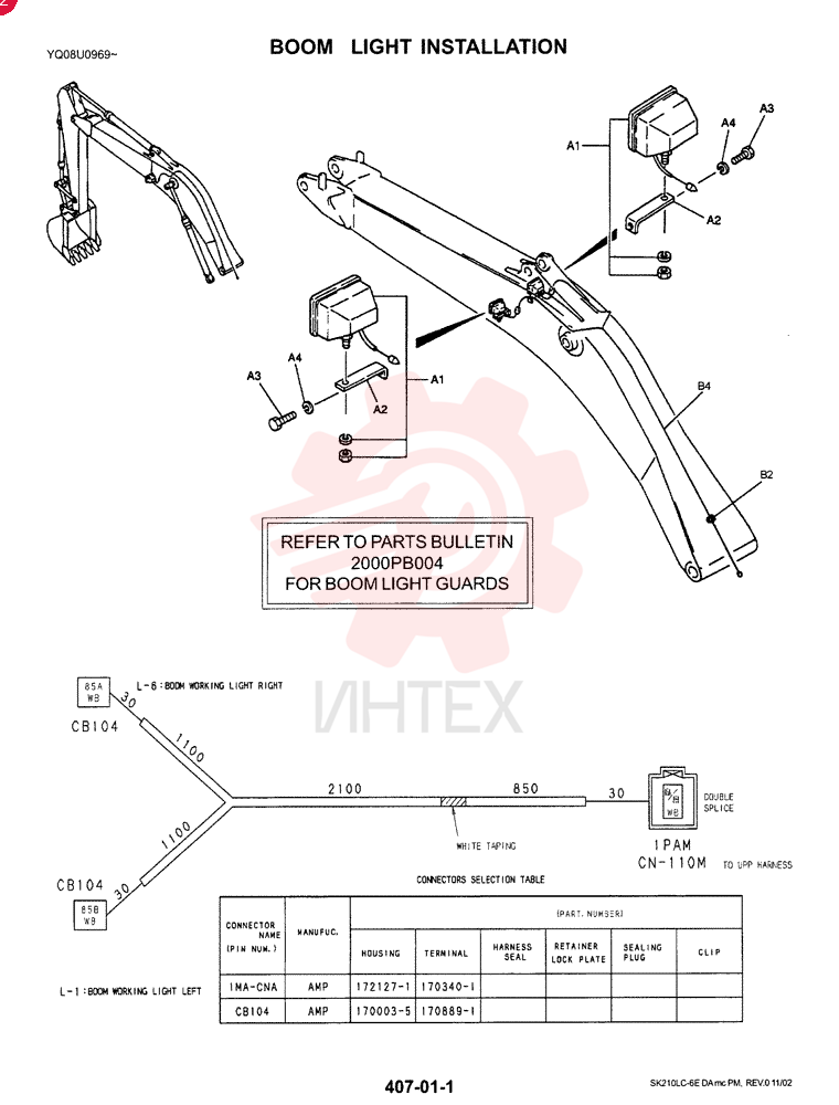 LIGHT YN80E00026F1 (1)