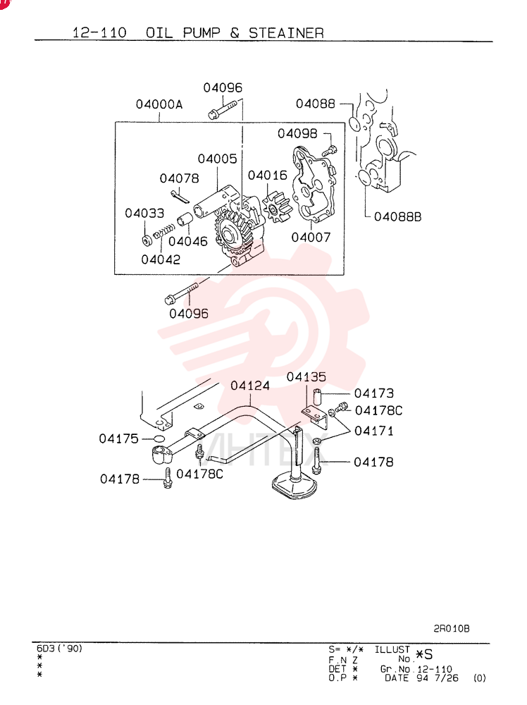 PUMP VAME084735