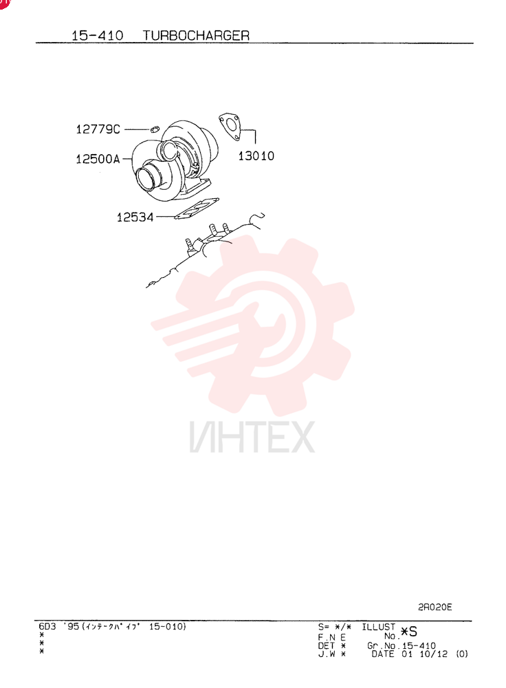 TURBOCHARGER VAME440895 (1)