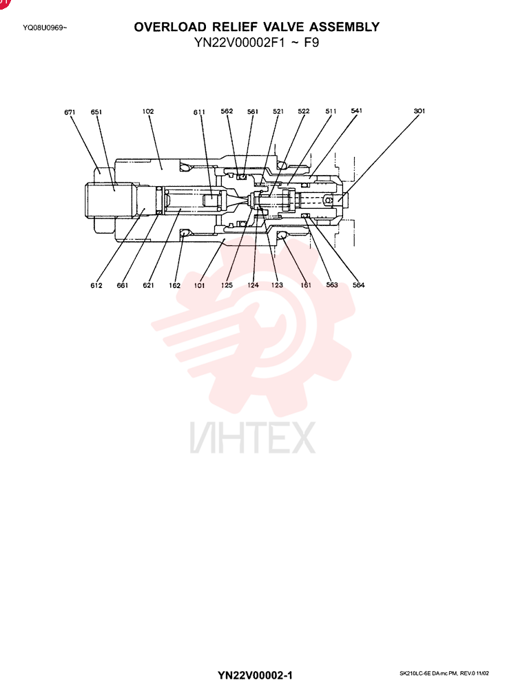 VALVE YN22V00002F1