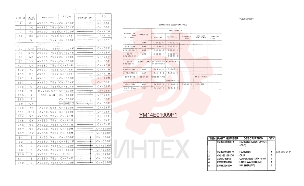 WIRE HARNESS YM14E00006F1 (2)