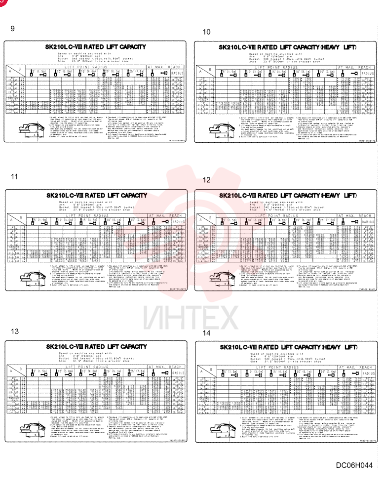 LABEL YN20T01896P2 (1)