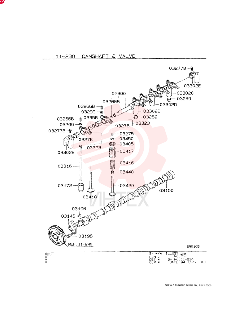 CAMSHAFT VAME081737