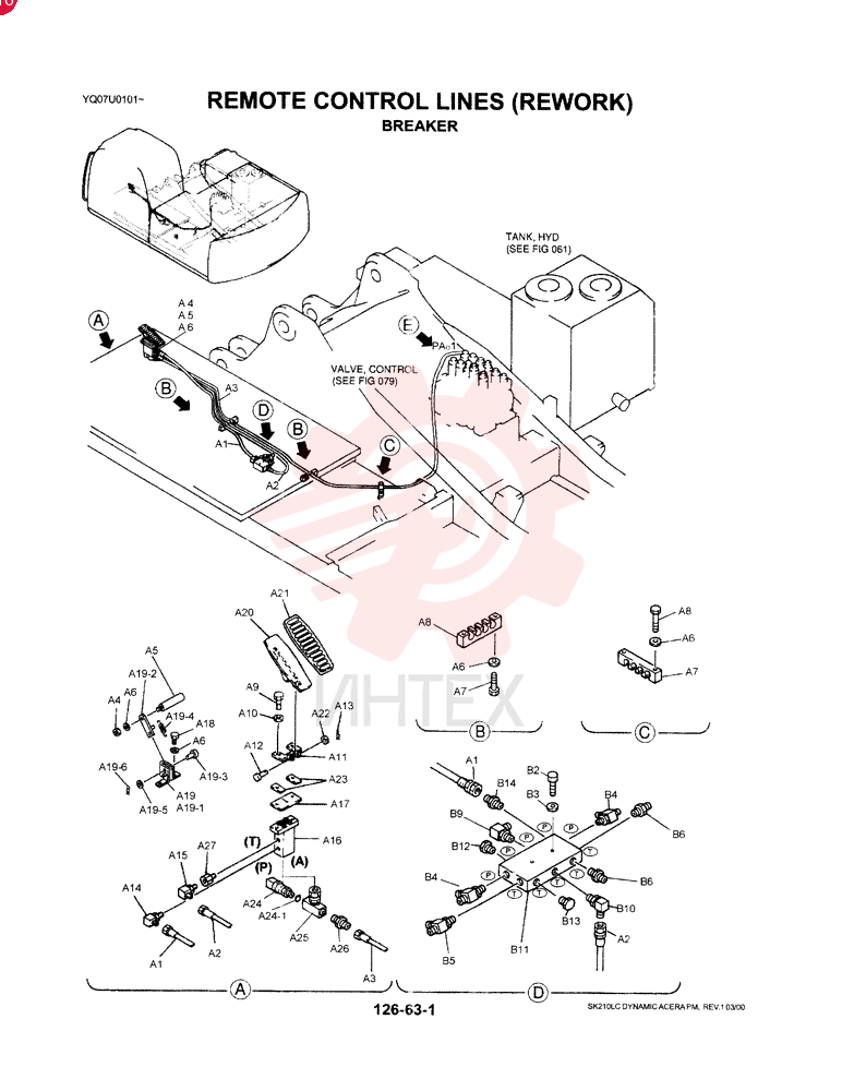 CONTROL LINES, REMOTE (BREAKER) YN68H00050F1 (2)