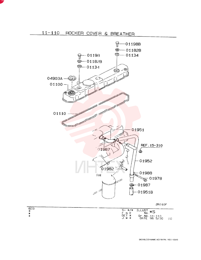 COVER VAME081674