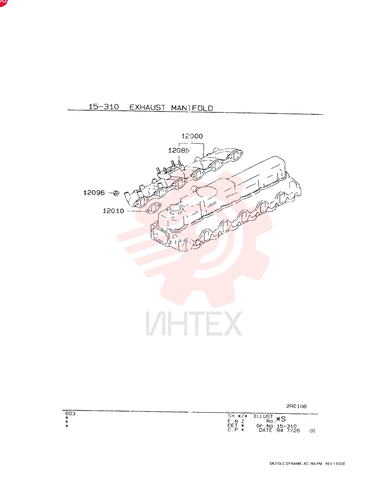 EXHAUST MANIFOLD VAME088908