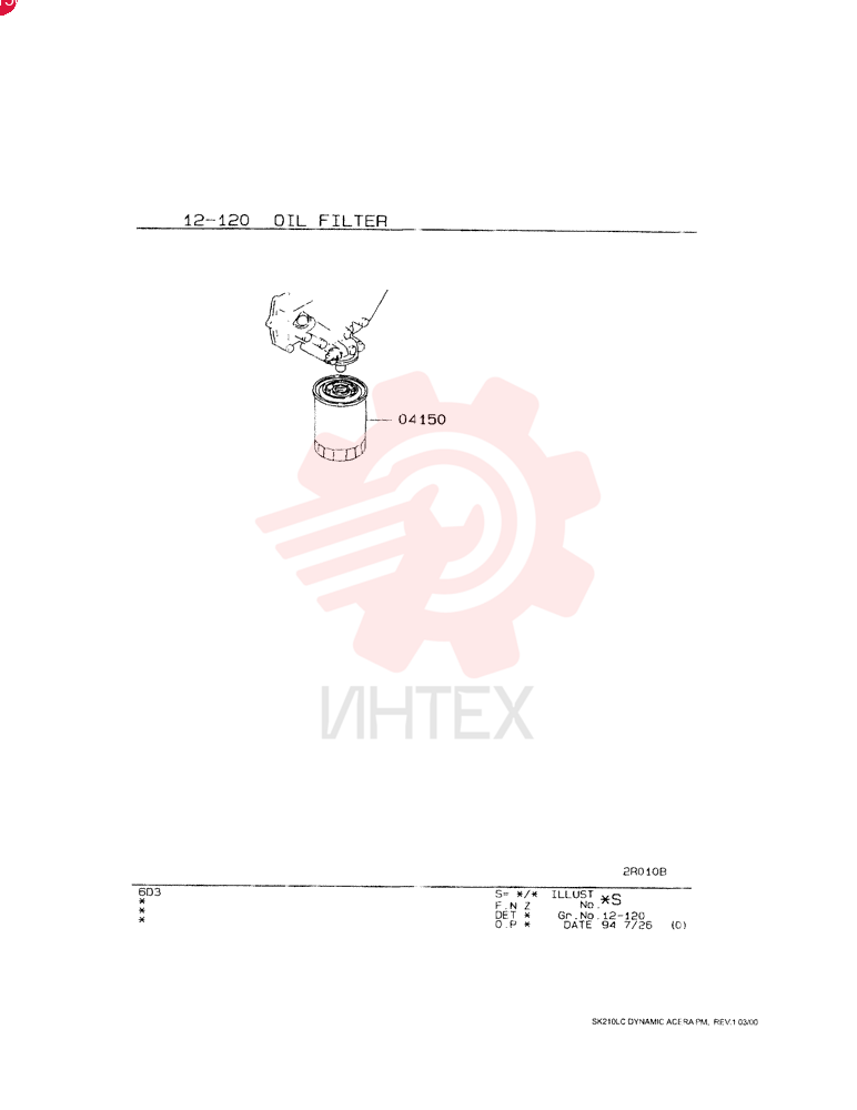 FILTER VAME088532 (2)