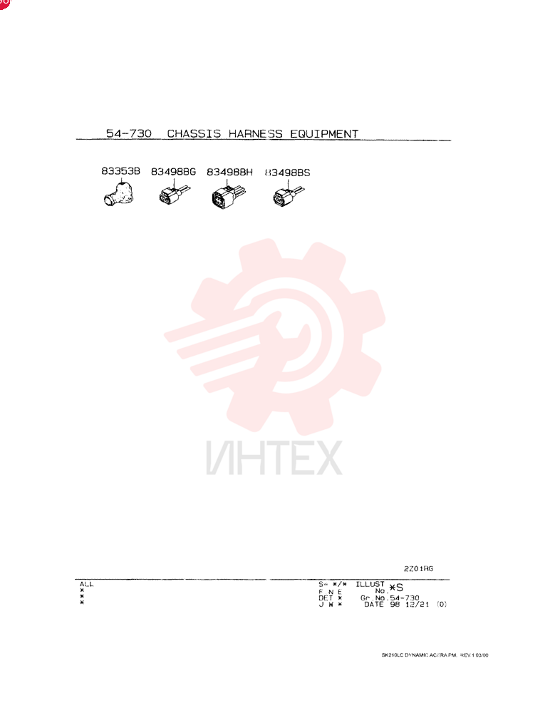 GROMMET VAMH022166