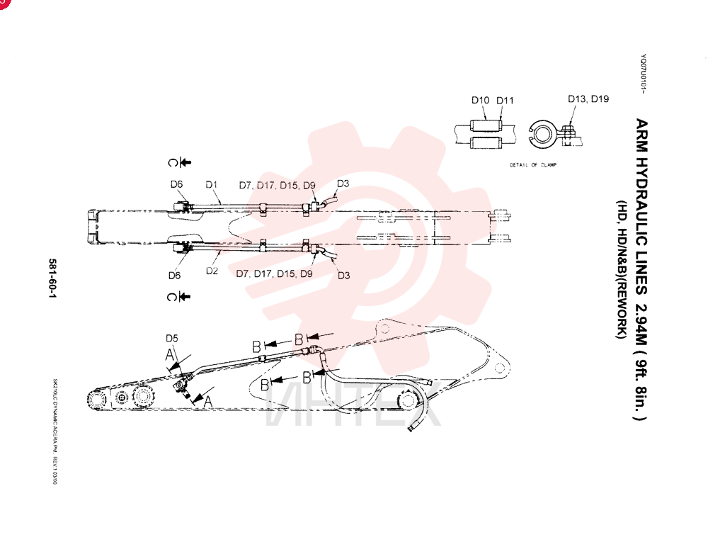 HYD LINES, ARM YN43H00080F1 (3)