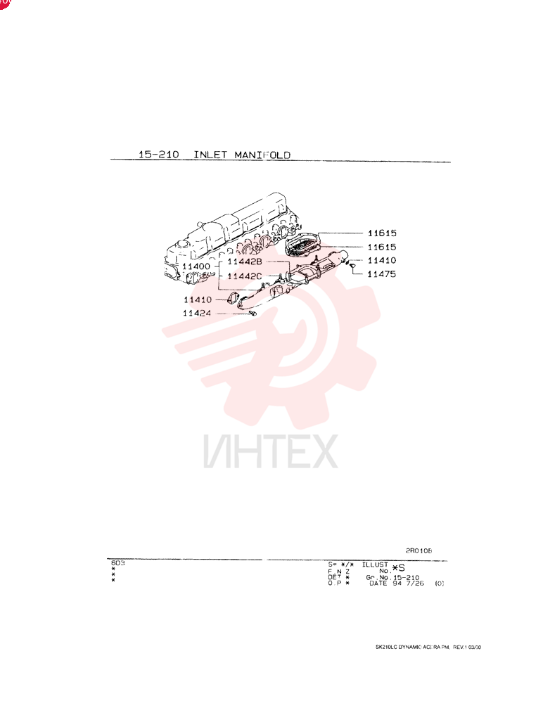 INLET MANIFOLD VAME088376