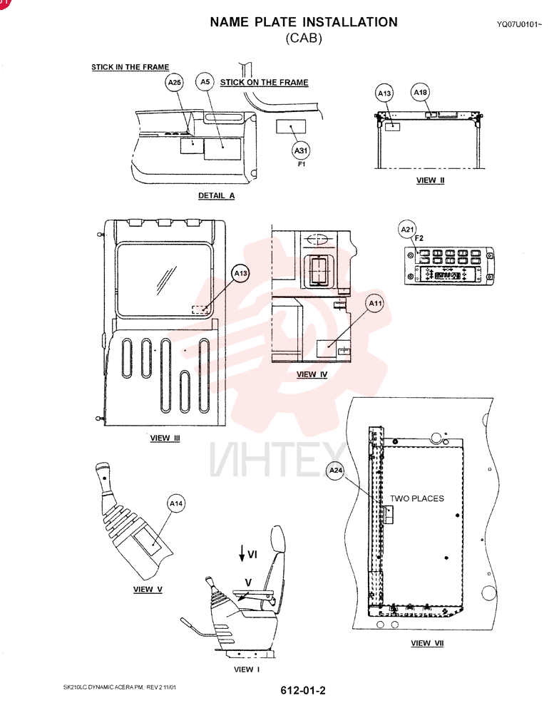 LABEL YN22T00129F1 (5)