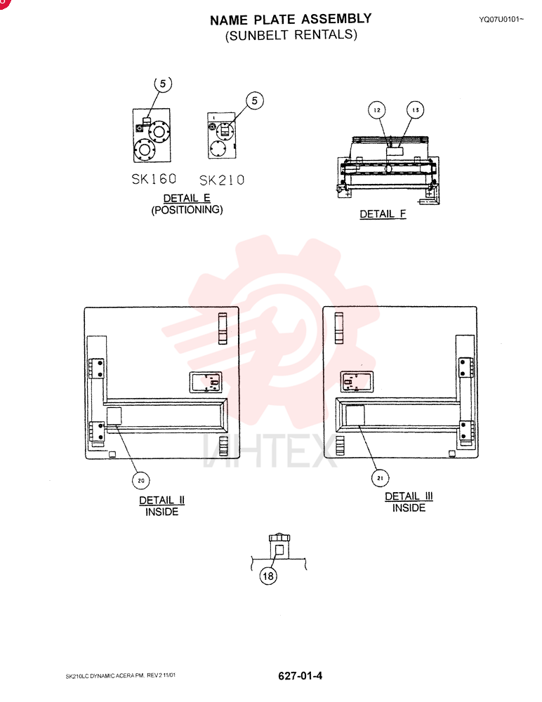 NAMEPLATEASSY (SUNBELT RENTALS) YN22TU0002F1 (3)