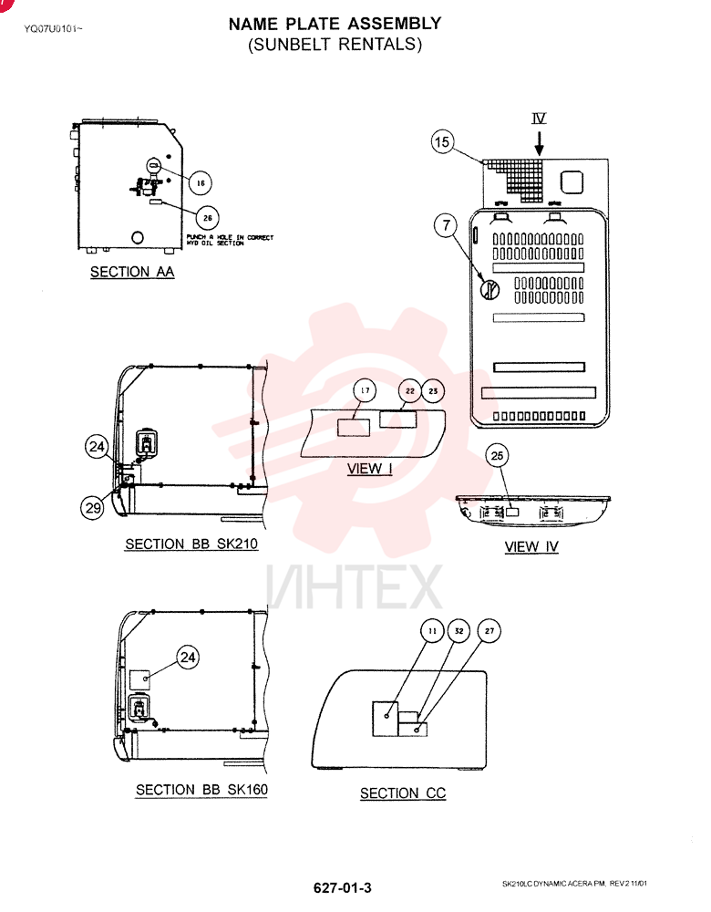 NAMEPLATEASSY (SUNBELT RENTALS) YN22TU0002F1 (5)