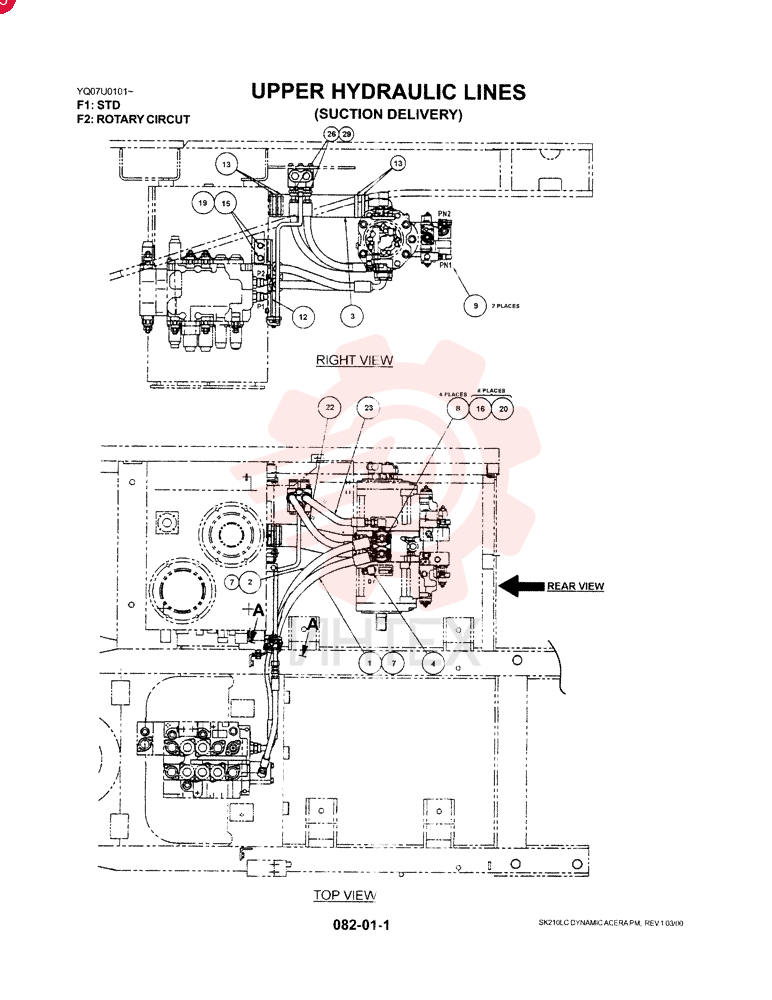 NOT SOLD SEPARAT NSS (3)