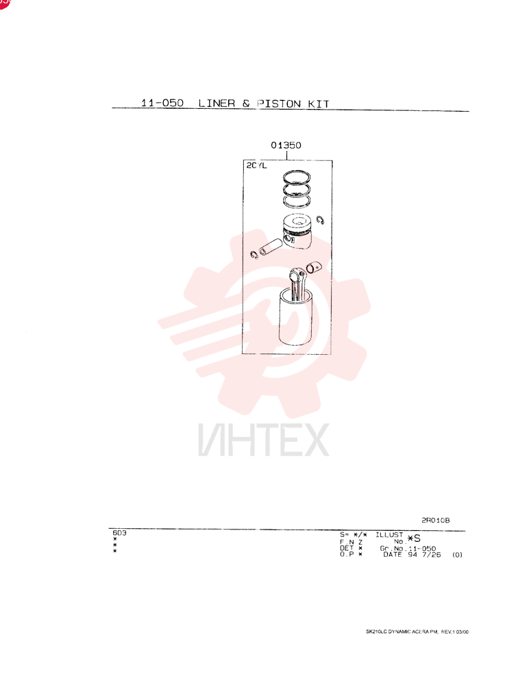 PISTON VAME995003