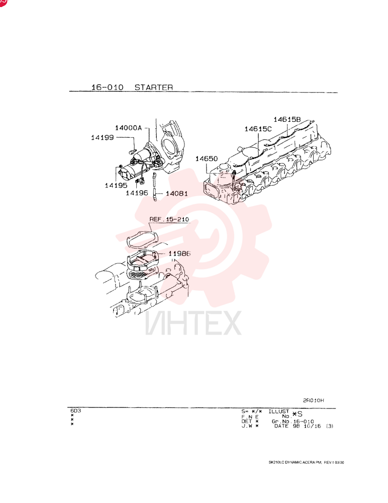 SPACER VAME033714