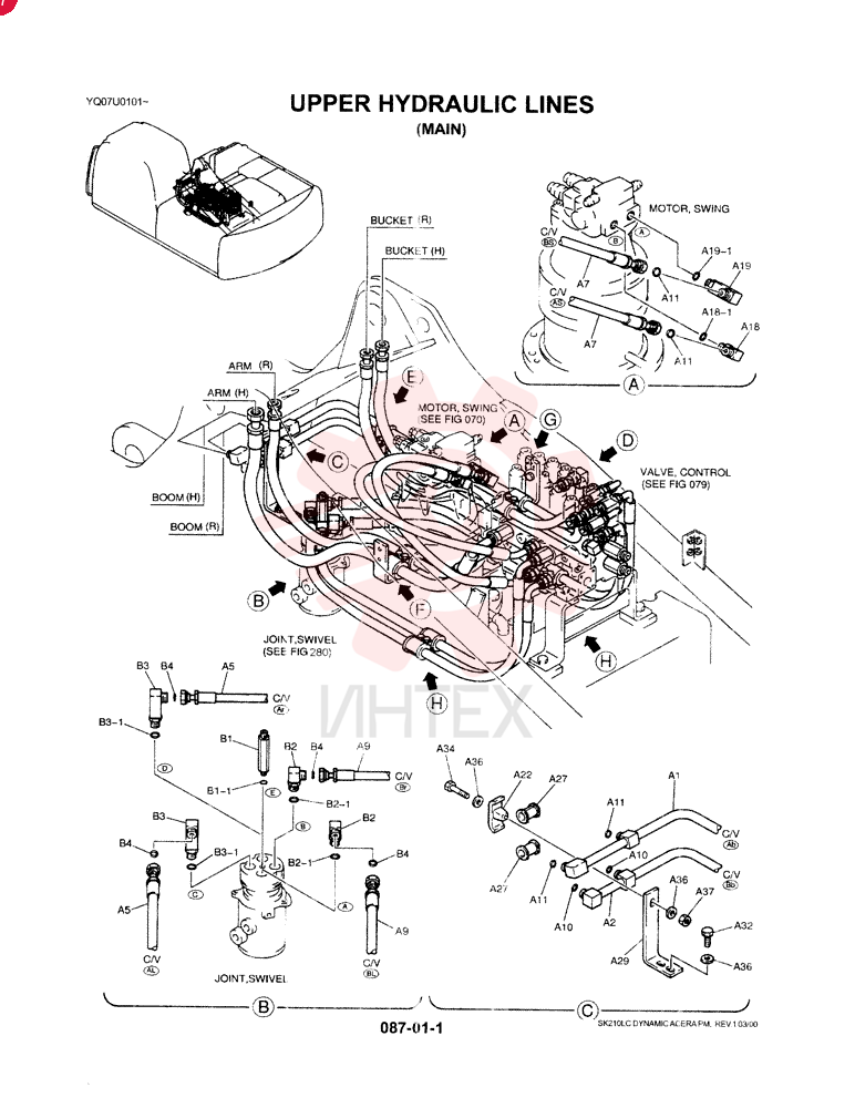 UPPER HYDRAULIC LINES YN03H00033F1 (1)