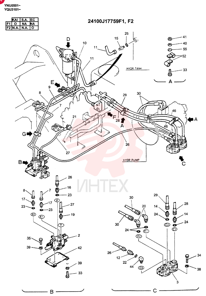 CONTROL VALVE 2436U1213F1 (3)