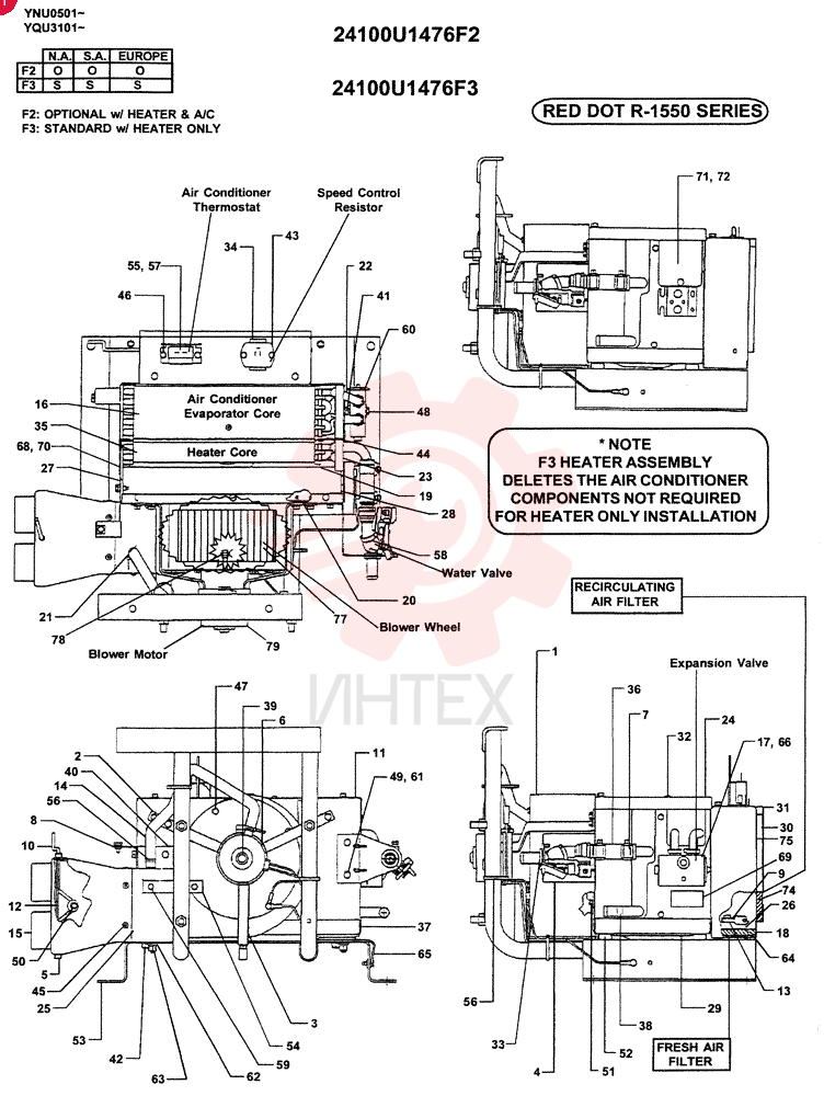 HEATER 24100U1476F2