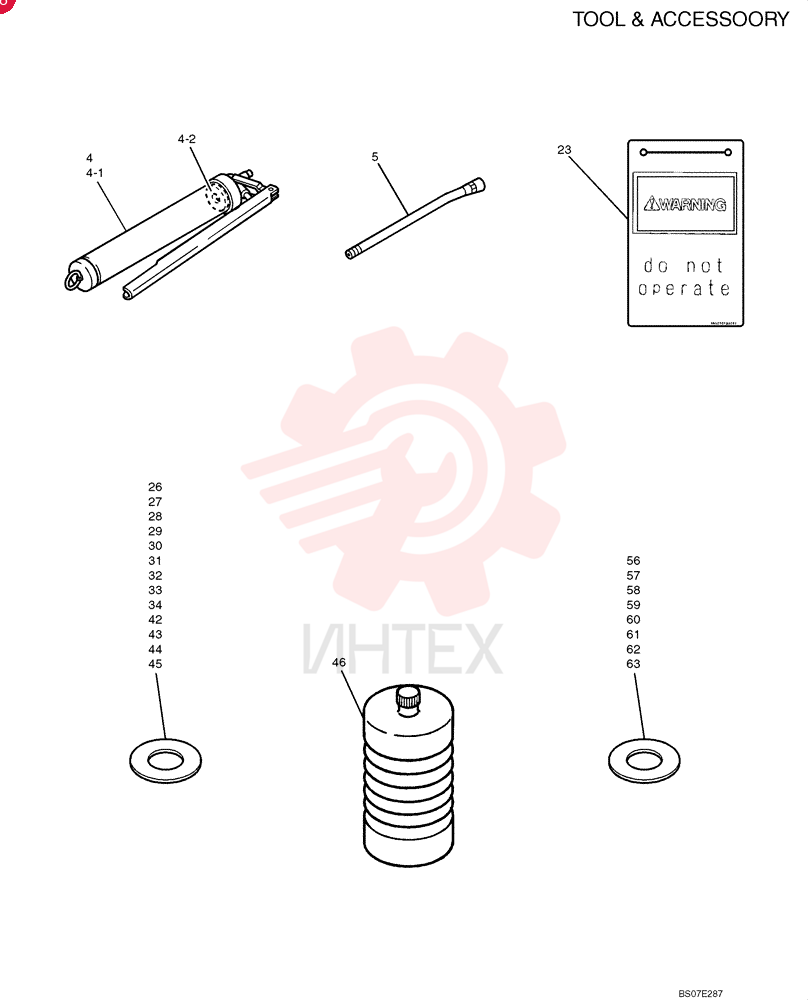 GREASE GUN YT01T01007F1