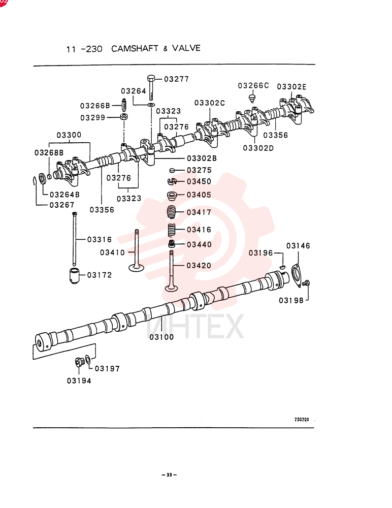 CAMSHAFT VAME071613