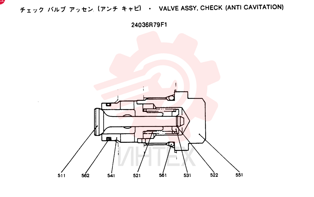 CHECK VALVE 24036R79F1