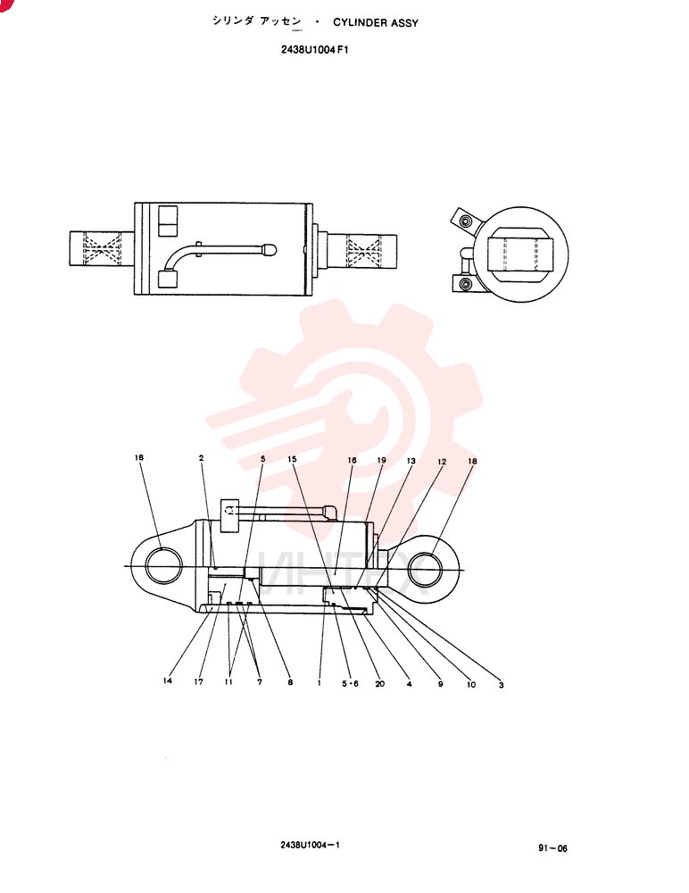 CYLINDER ASSY 2438U1004F1